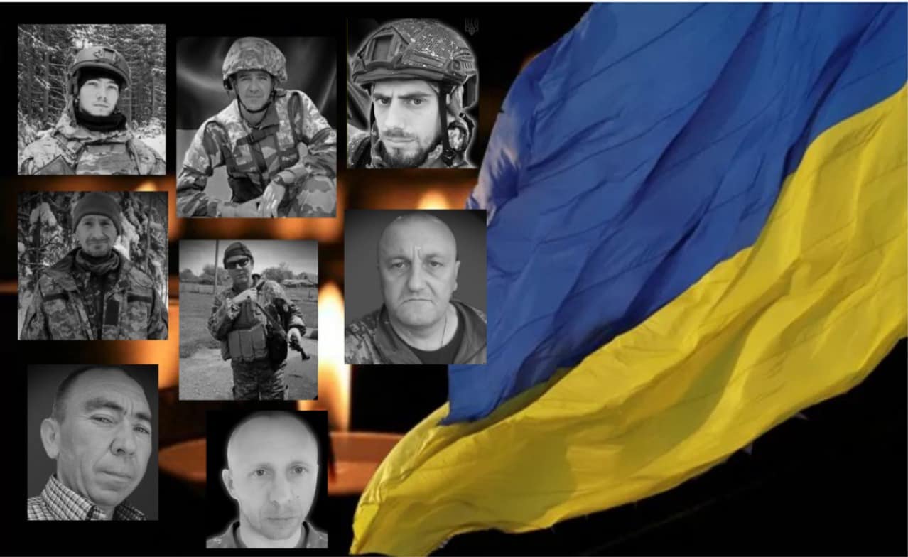 Вічна пам'ять Героям України!