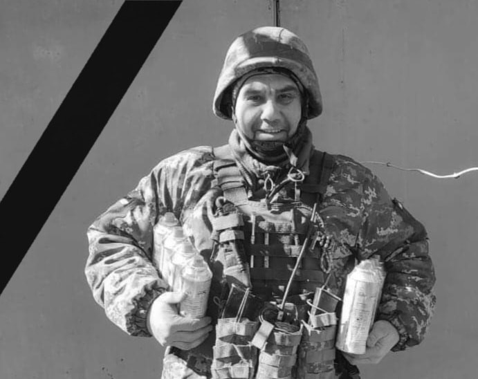 Вічна пам'ять Герою!