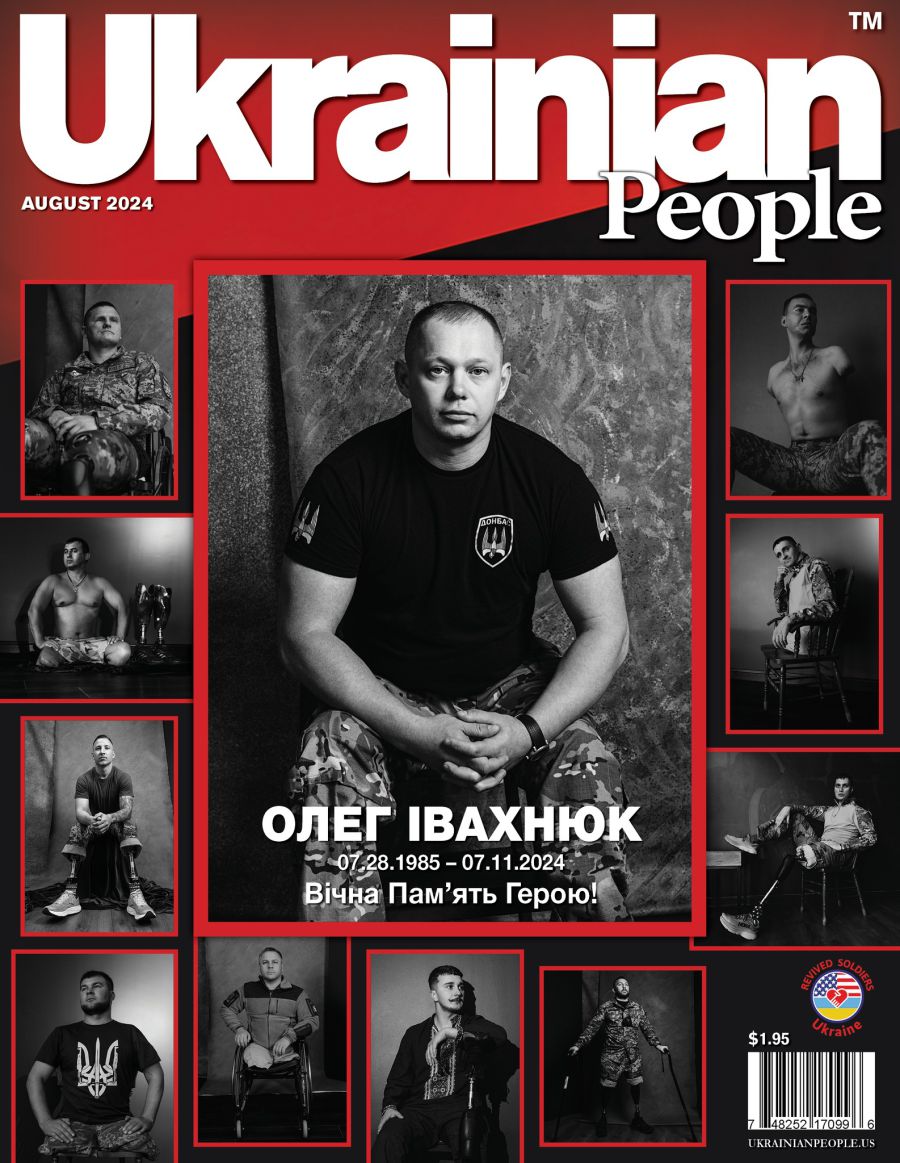 На обкладинці — українські воїни, яких запрошували на лікування та протезування до США