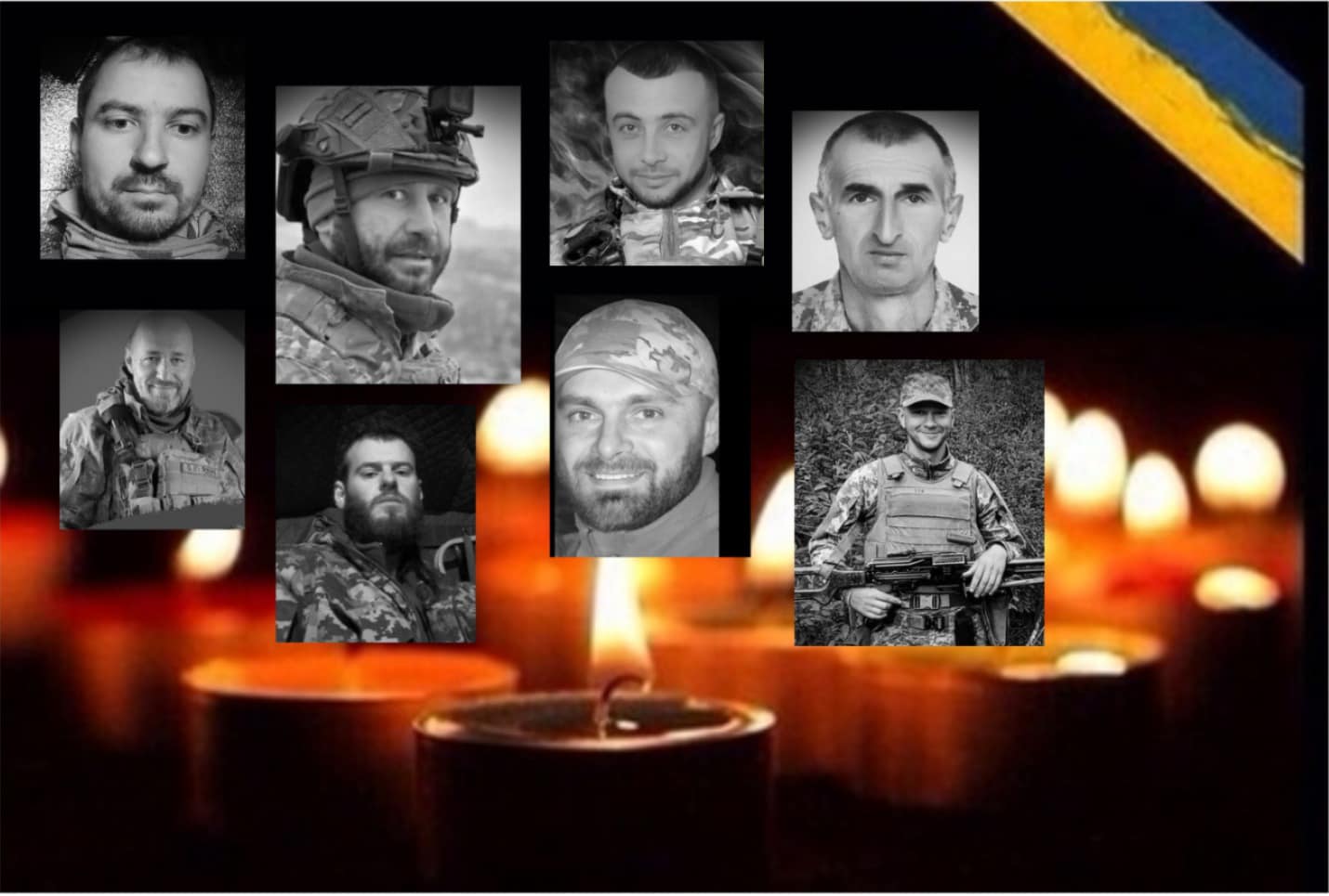 Вічна пам'ять Героям України!