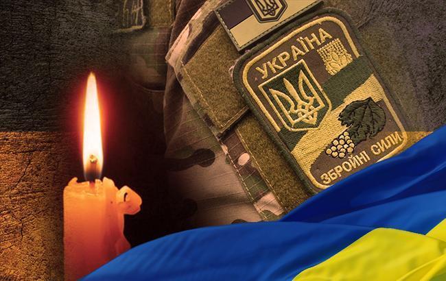 Ілюстроване фото. Вічна пам'ять Героям України!