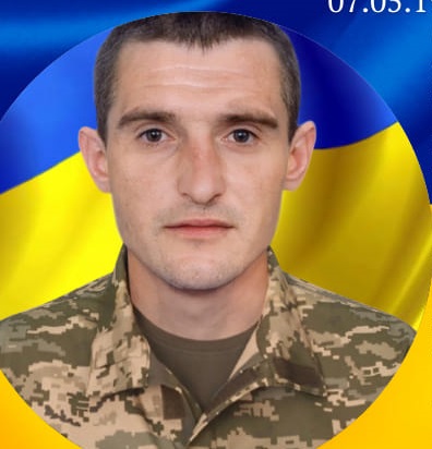 Вічна пам'ять Герою України!