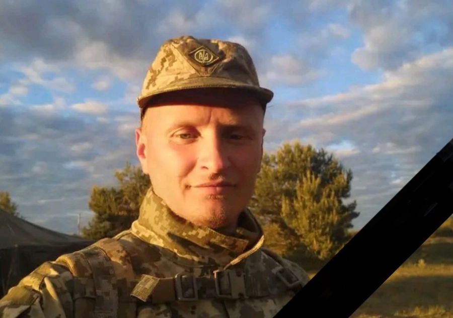 Вічна пам'ять Герою  України!