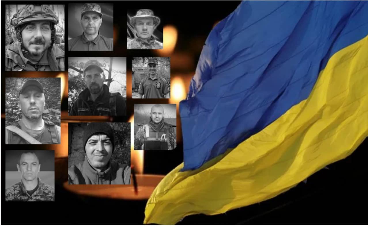 Вічна пам'ять Героям України!
