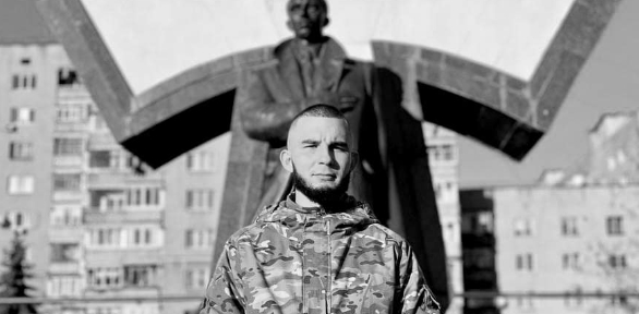 Вічна пам'ять Захисгикові України!
