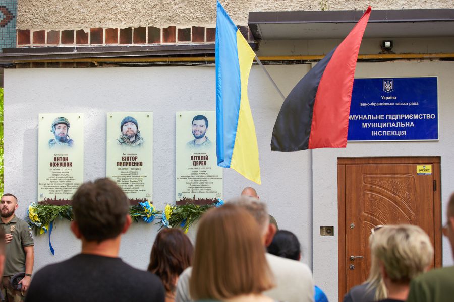 Памʼятні дошки Антону Кожушку, Віктору Пилипенку, Віталію Дереху