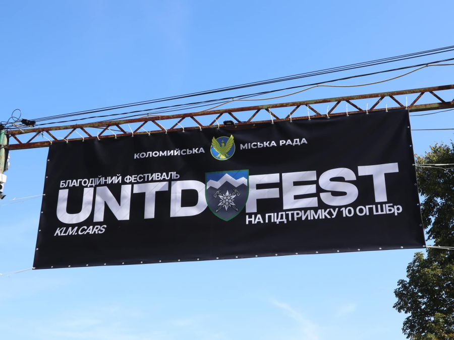 Для гостей фестивалю облаштували безліч локацій