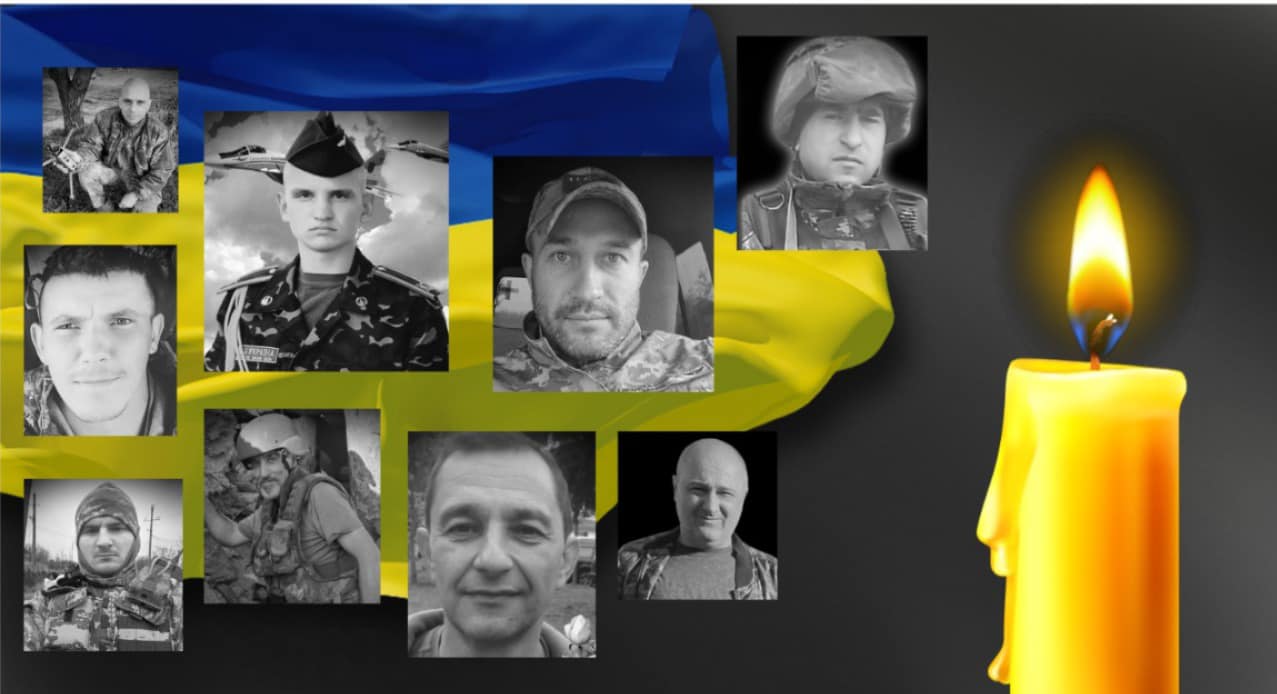 Вічна пам'ять Героям України!