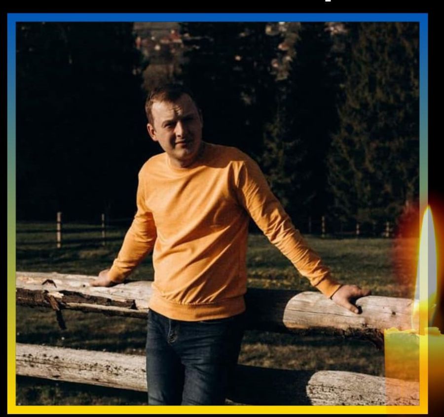 Вічна і світла пам’ять Герою! Співчуття рідним!