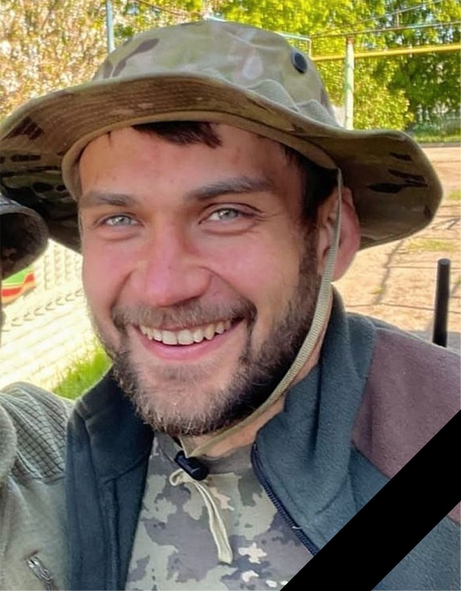 Вічна пам’ять і слава Героєві України!