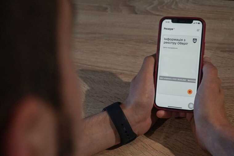 Ілюстроване фото. Автоматична відстрочка від призову у "Резерв " з’явиться вже восени 2024 року