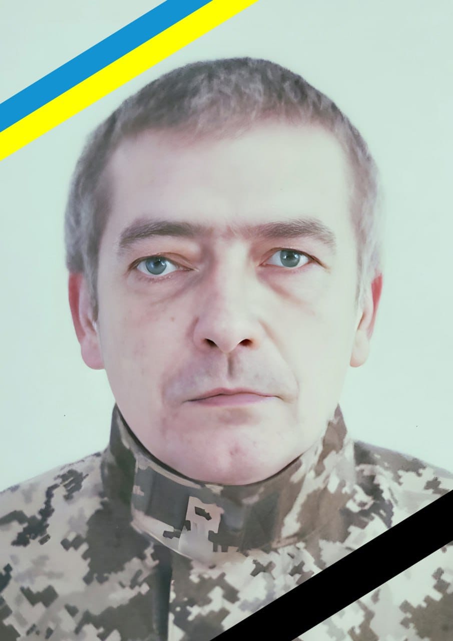 Вічна пам’ять і шана Герою!