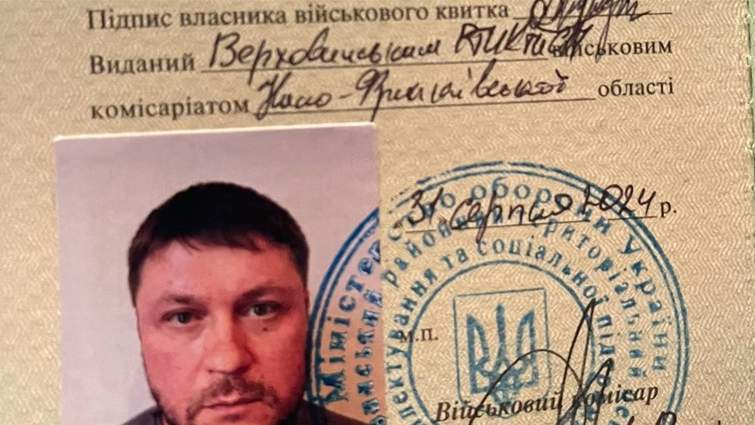 Чоловік вже проходить військову підготовку у навчальному центрі в Рівному. Фото: Микола Решетняк