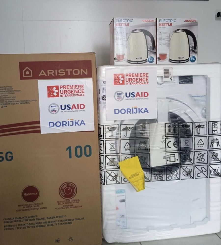 Зокрема, прихисток у Мостищах отримав бойлер, два електричні чайники та пральну машинку