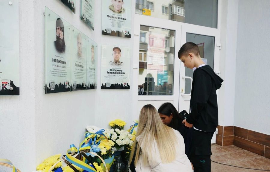 Імена Героїв вписані золотими літерами в історію нашої держави