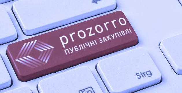 Ілюстроване фото. Розгляд подання запланований на 19 вересня