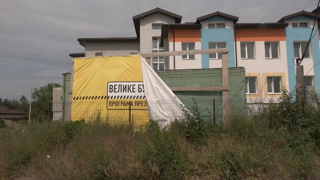 Збитки в сумі понад 13 мільйонів гривень підтверджені висновками судової будівельно-технічної експертизи