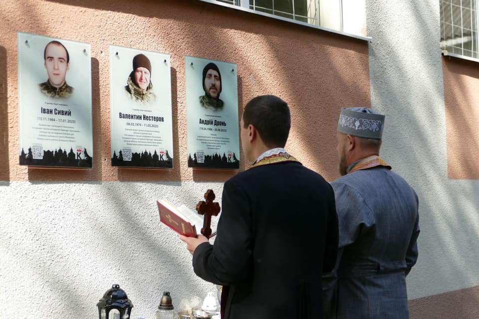 Вічна пам’ять і шана полеглим Героям!