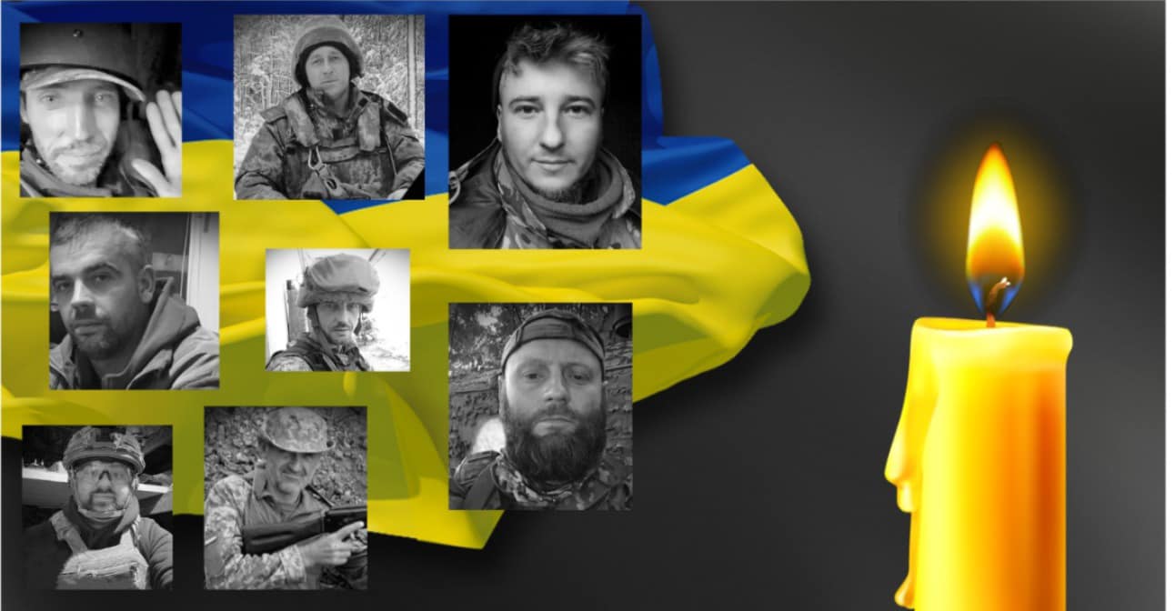 Вічна пам'ять Героям України!