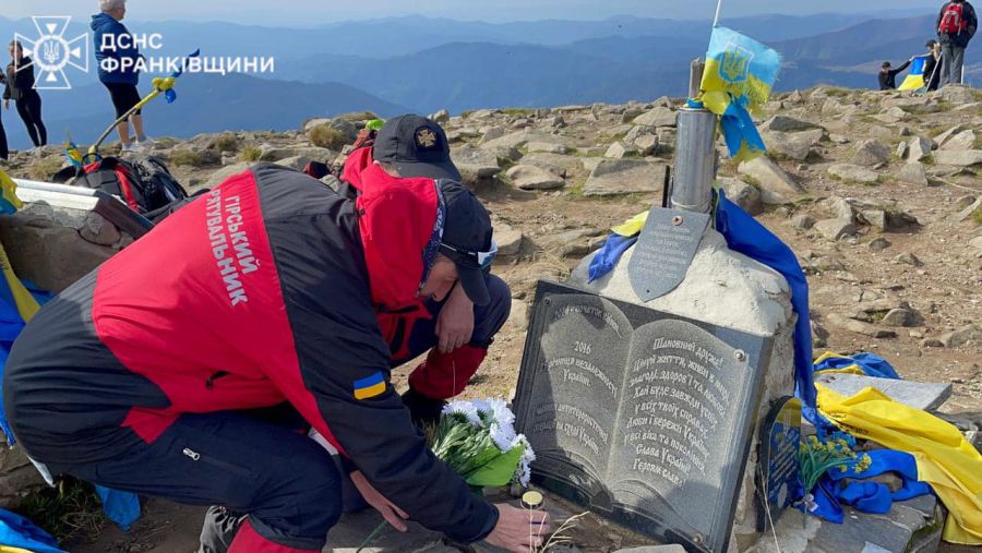 Такі сходження відбуваються вже протягом багатьох років