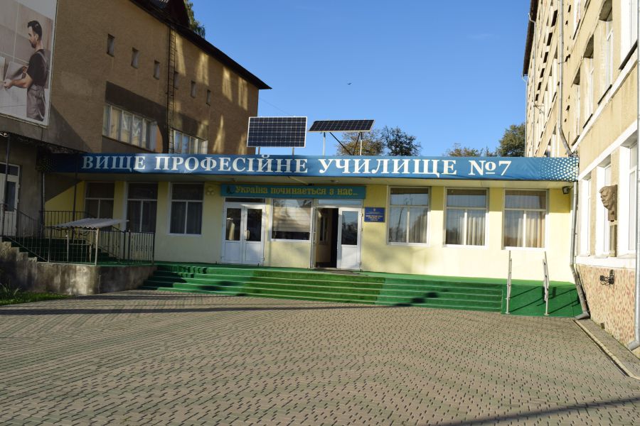 Вище професійне училище №7 зазнає суттєвих змін