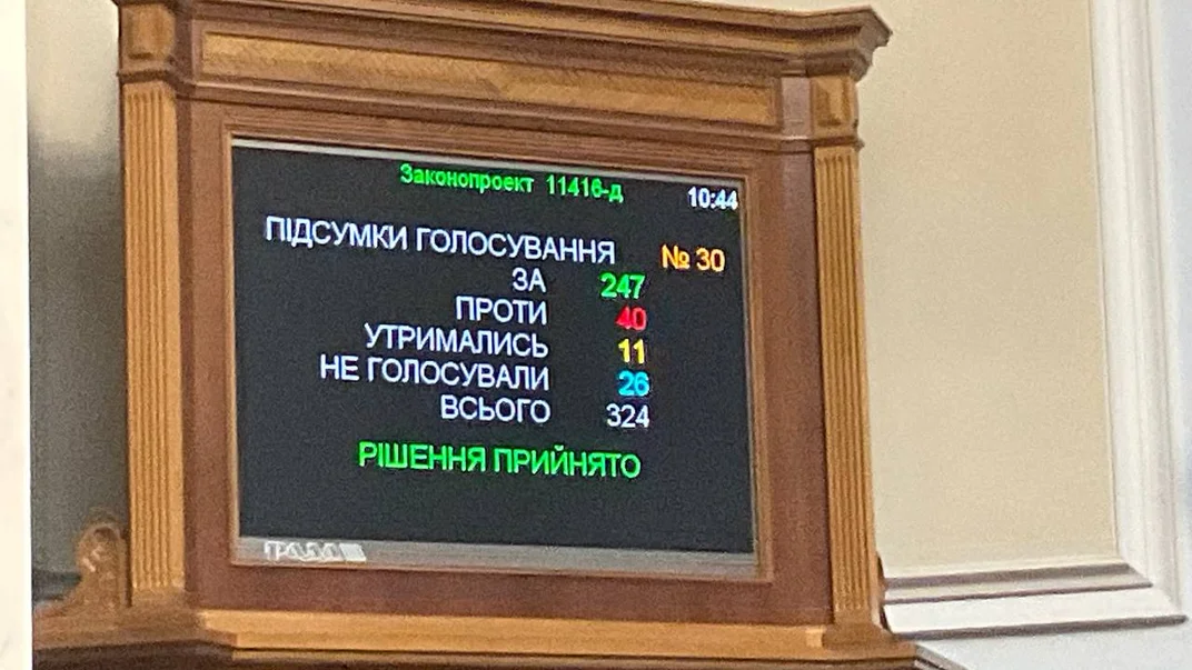 Голосування у Верховній Раді. Фото: Telegram/Залізний нардеп