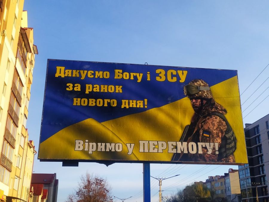 Ілюстроване фото. За цільовою програмою нерозподіленими залишаються трохи більше 400 тис. гривень