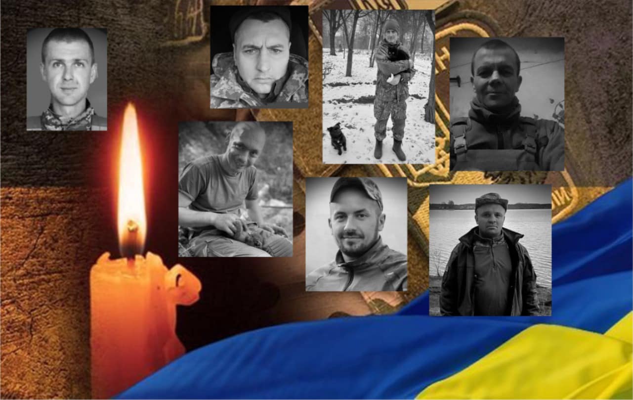 Вічна пам'ять Героям України!