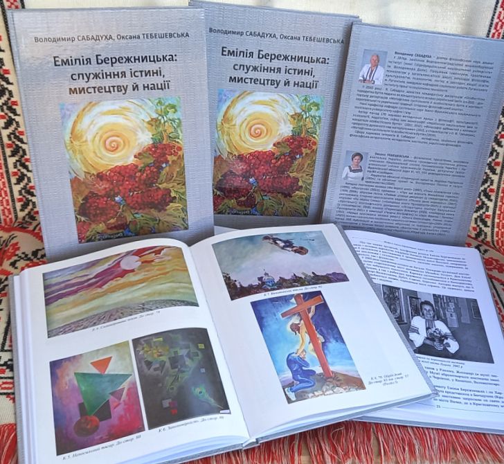 Емілія Бережницька написала понад 600 картин, мала персональні виставки у містах і селах всієї України