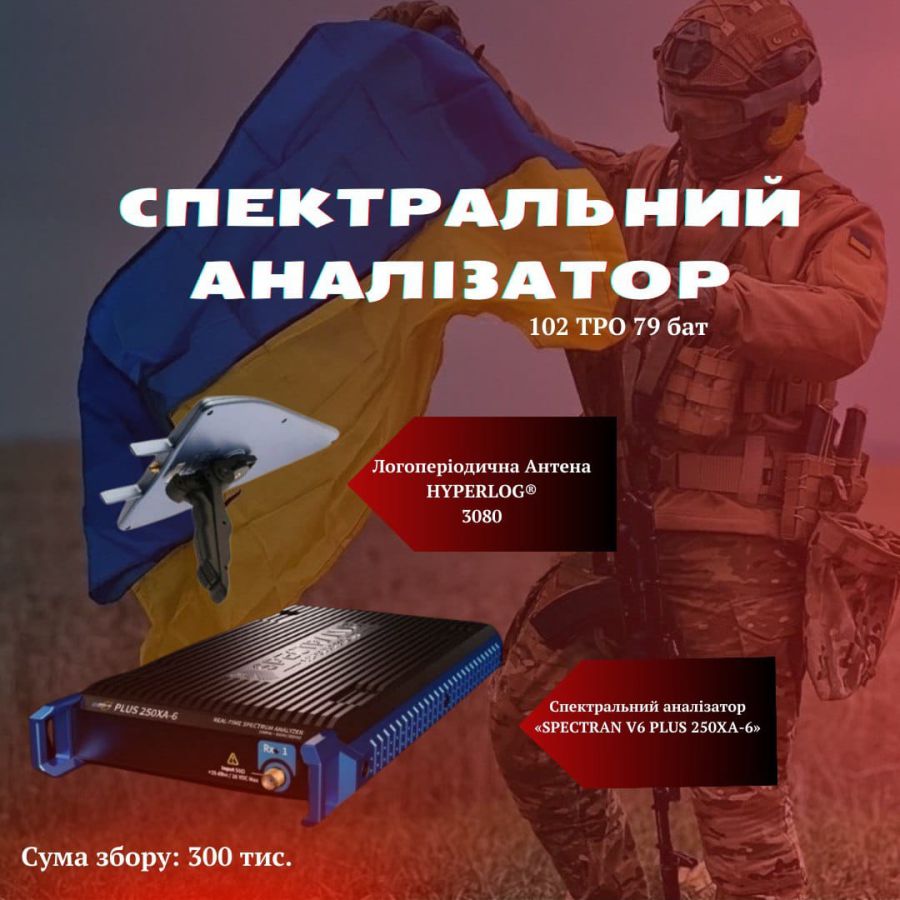 Ілюстроване фото. Необхідно зібрати ще 100 тисяч гривень