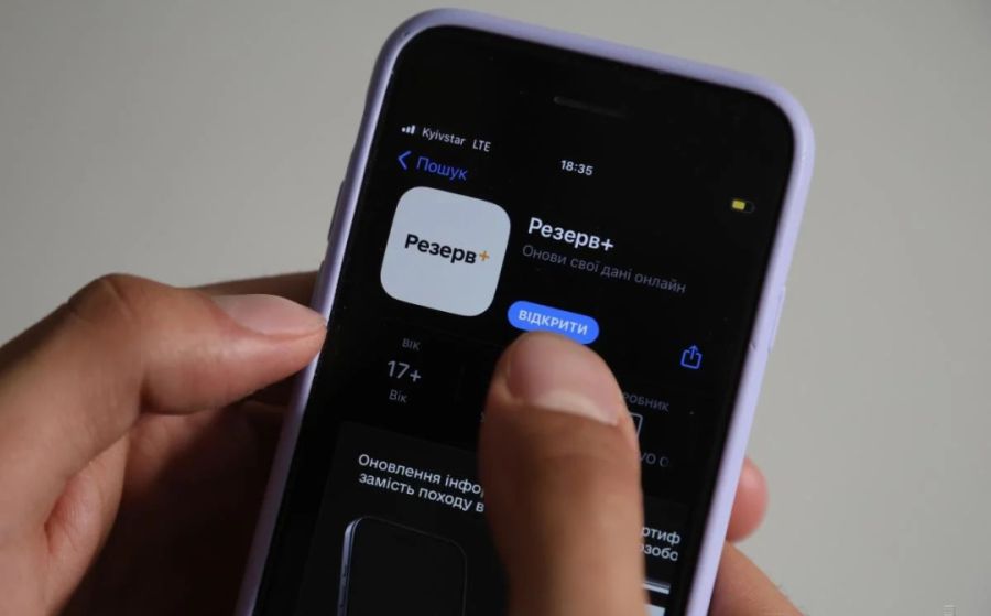 Ілюстроване фото. Застосунок допомагає користувачам обрати посади, які найкраще відповідають їхньому досвіду 