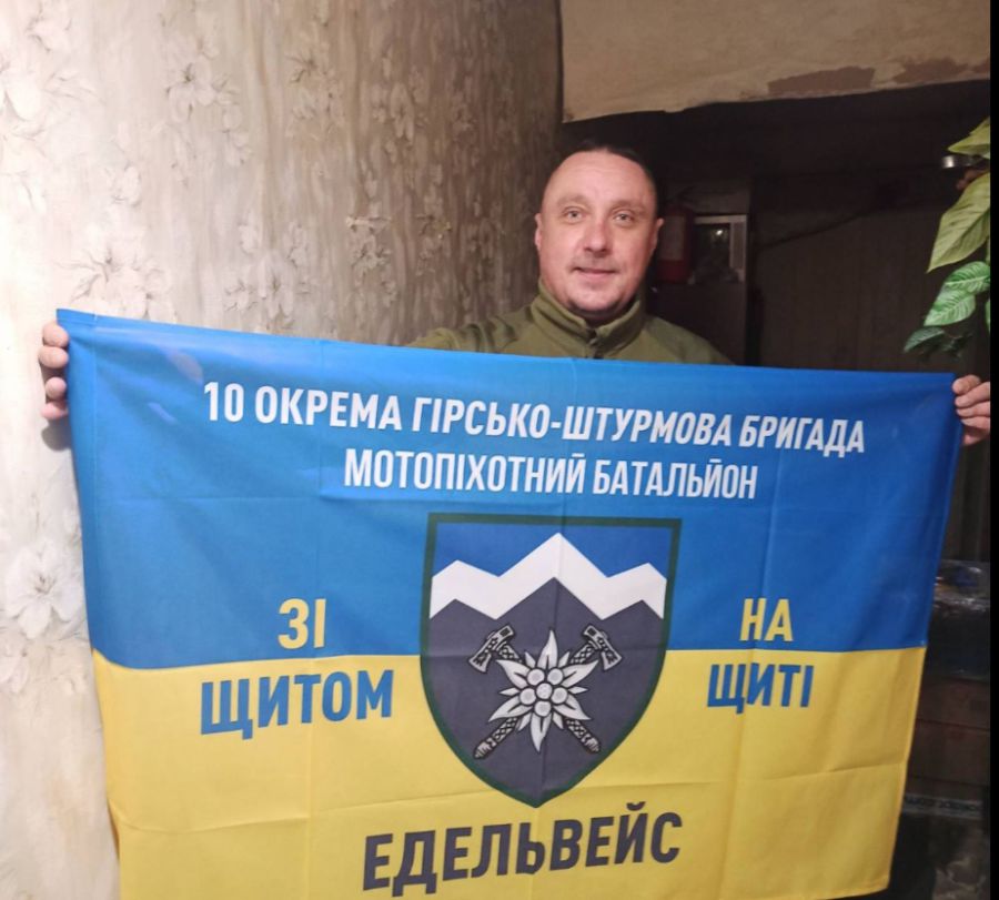 Вічна і світла пам’ять захиснику!