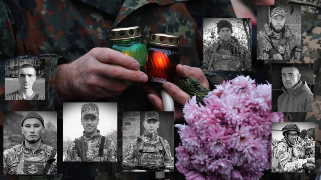 Вічна пам'ять Героям України!