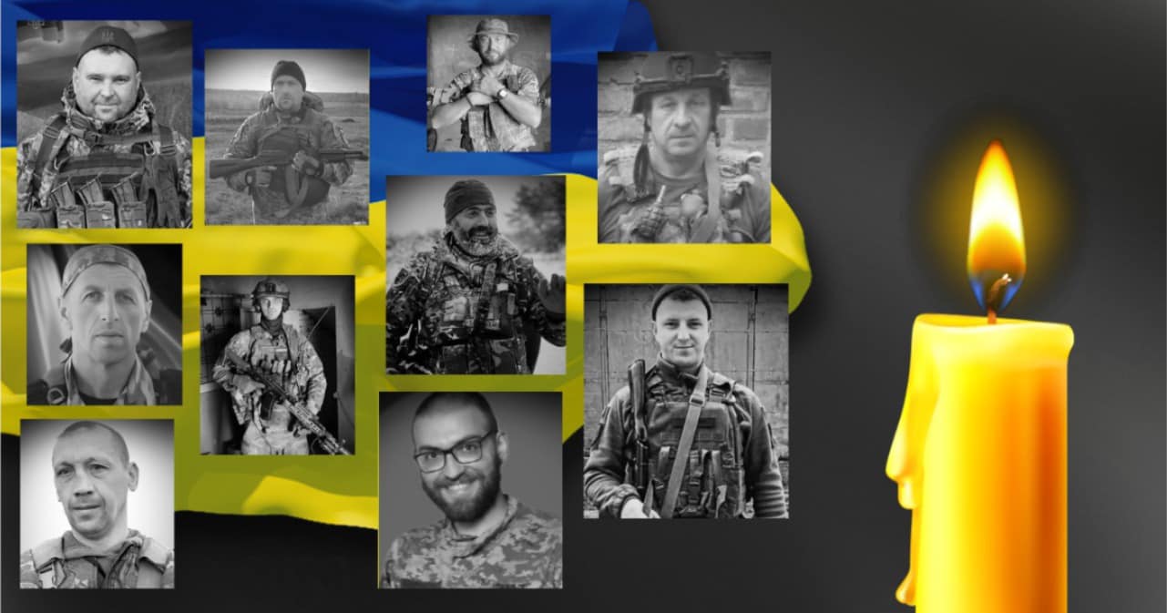 Вічна пам'ять Героям України!