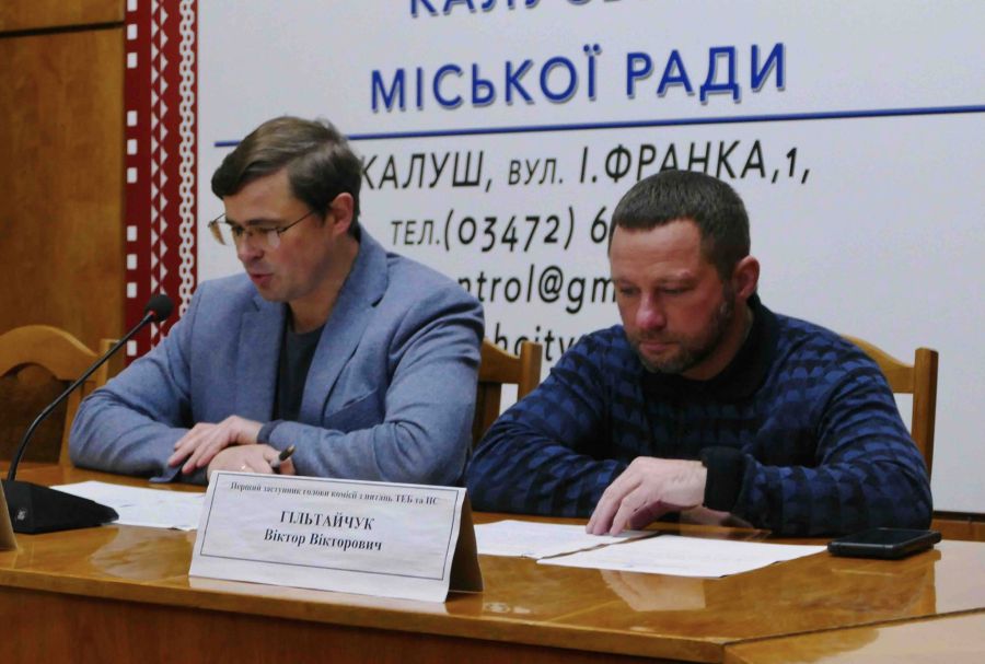 Нафтогаз не подав «Костанзі» пільговий газ. Фото: Калуська міська рада