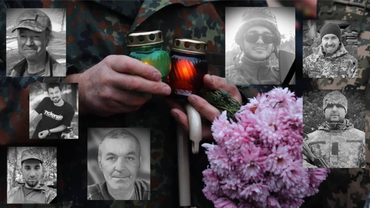 Вічна пам'ять Героям України!