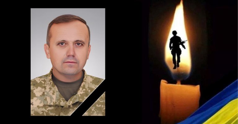 Вічна пам’ять і шана Герою!