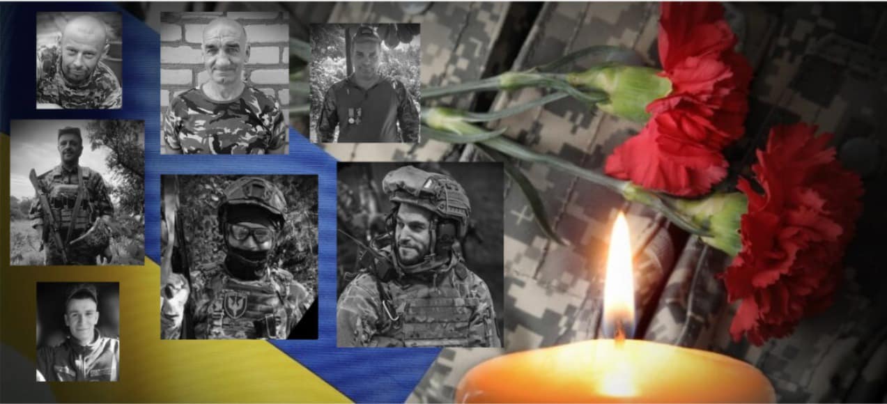 Вічна пам'ять Героям України!