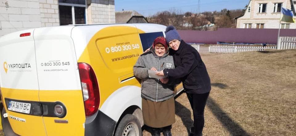 Ілюстроване фото. "Укрпошта" забезпечуватиме виплати за програмою "Зимова єПідтримка" для понад 2 млн українців