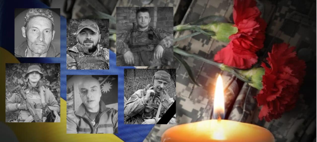 Вічна пам'ять Героям України!