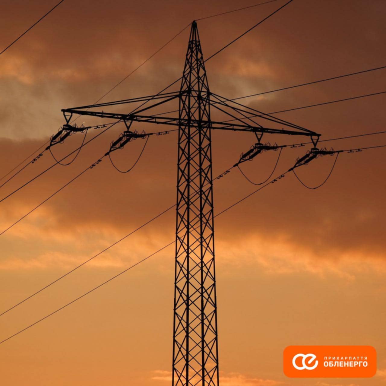 Ілюстроване фото. На Прикарпатті й надалі діятимуть графіки погодинних вимкнень 