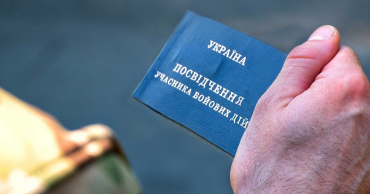 Ілюстроване фото. Раніше процес вимагав особистої участі ветеранів