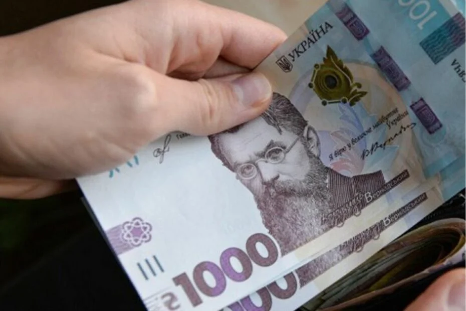 Ілюстроване фото. Розмір допомоги — від 500 до 10 000 гривень