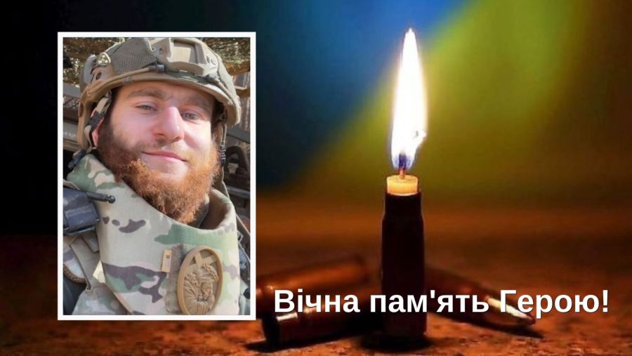 13 листопада Павлу Стефаніву виповнилося 26 років