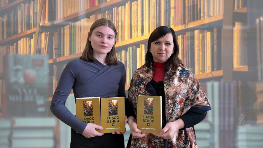 До ліцею імені Дмитра Бахматюка надійшли 3 примірники книги