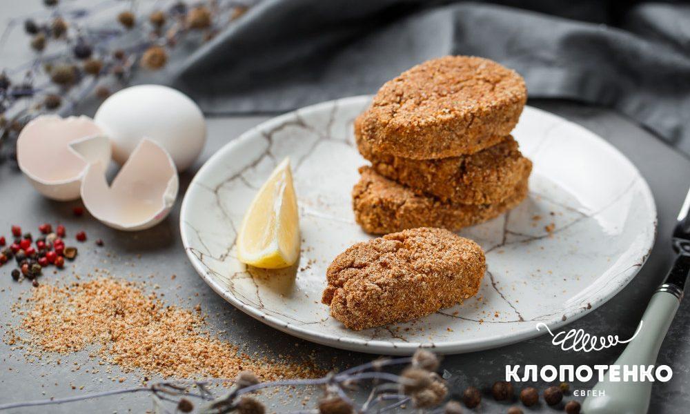 Страву подавайте гарячими чи холодним з улюбленим соусом