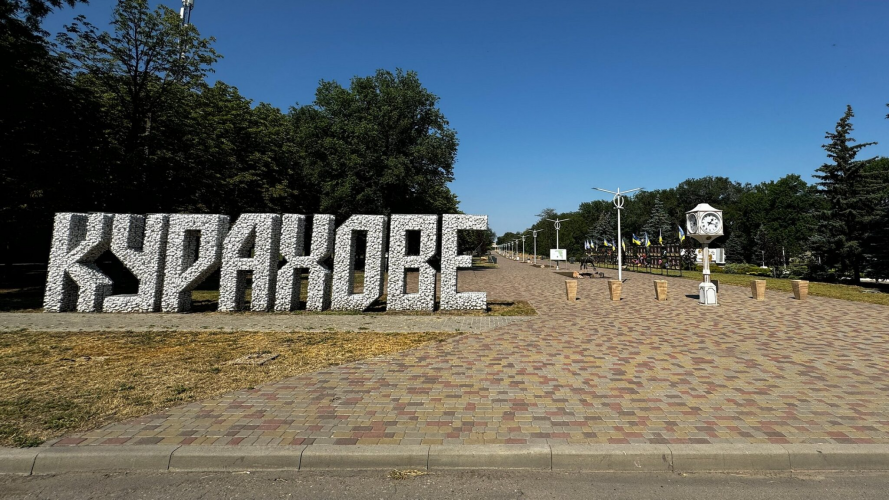 Російське Міністерство оборони вранці 6 січня заявило про захоплення міста Курахове