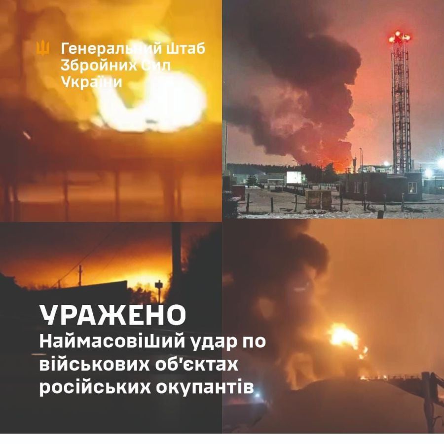 Під час атаки уражено об’єкти, які забезпечують окупантів боєприпасами і військовою технікою. Фото: Генштаб ЗСУ