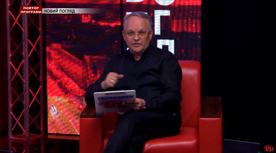 Івано-Франківська ОДА заплатила за сюжети та програми телеканалу "РАІ"