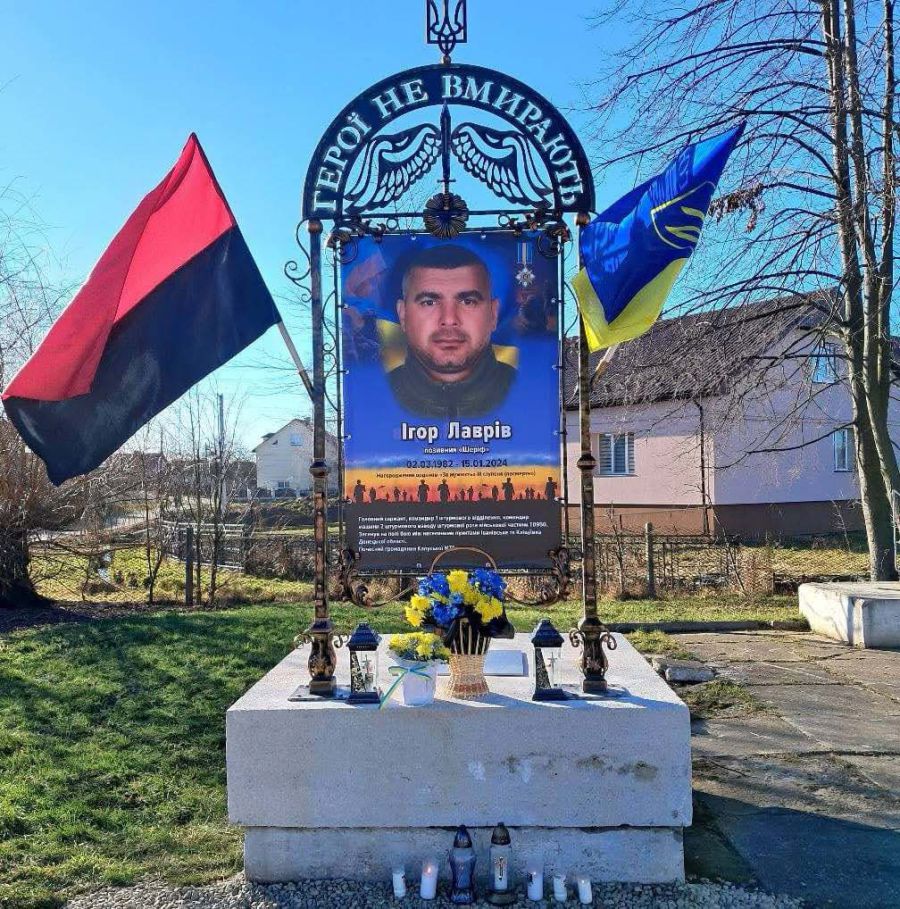 Ігор Лаврів загинув на Донеччині 15 січня 2024 року. Фото: Марина Поташник
